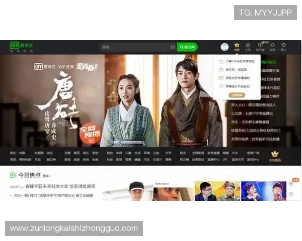 尊龙手机版会员登录后可以享受哪些专属优惠和福利