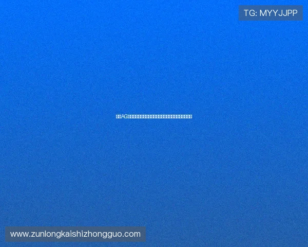 探索AG竞咪厅的多样化游戏种类，发现适合自己的博彩娱乐项目