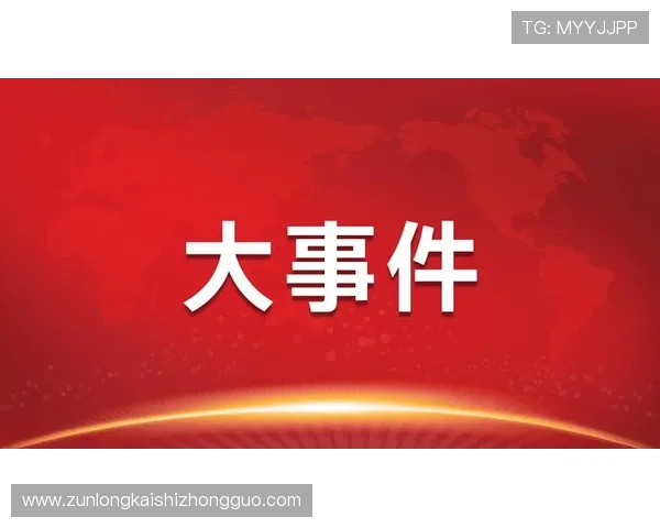 尊龙z6官方网站网页版客户端下载指南，快速安装体验高品质线上娱乐