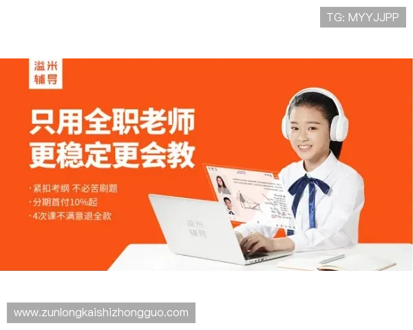 尊龙凯官方网站首页：提供产品购买指南与售后服务的便捷入口