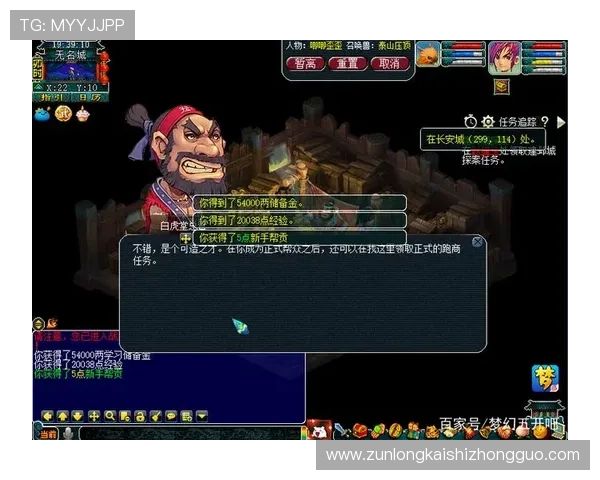 尊龙凯时入口注册流程详解，轻松开启您的线上娱乐之旅