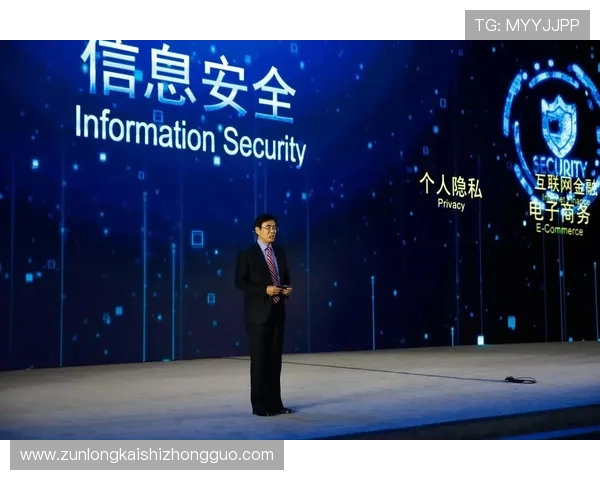 尊龙凯时旗舰厅：领先技术保障您的每一次投注安全