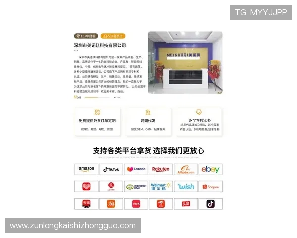 尊龙备用官方多平台同步支持，满足不同用户的多样化需求