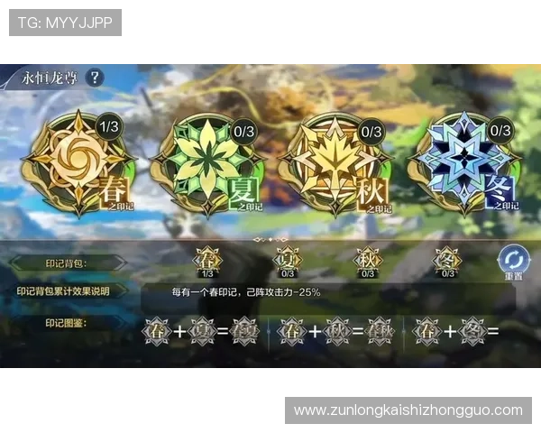 尊龙游戏：带你领略创新玩法与丰富奖励的完美结合