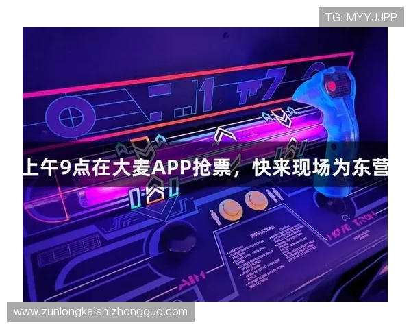 探索尊龙凯时手机娱乐，带你进入刺激的移动游戏世界