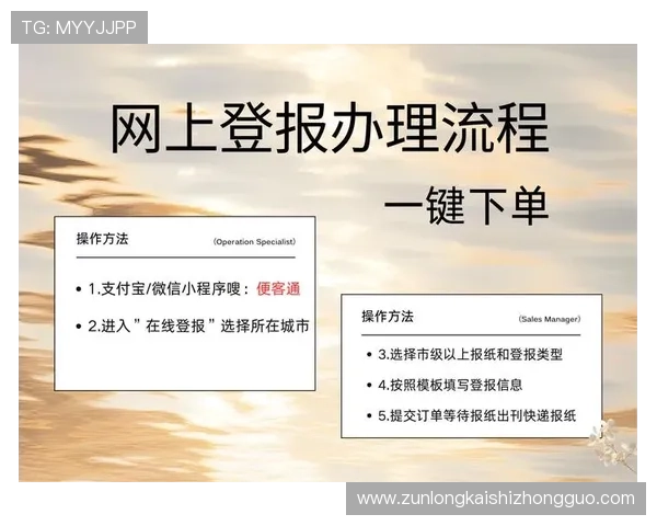 d88官网会员登录入口最新指南帮助玩家顺利进入账号安全登录流程