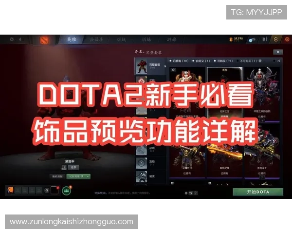 Z6尊龙国际首页注册流程详细步骤新手玩家快速完成注册指南