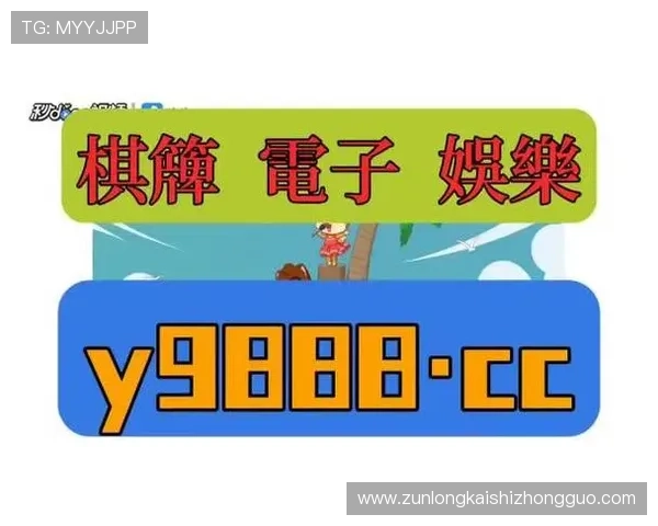 凯时KS旗舰厅注册平台全面介绍，确保每位玩家都能顺利注册并享受优质服务