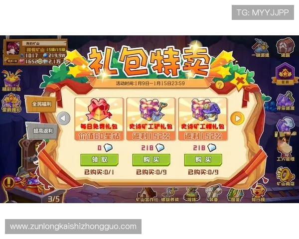 尊龙在线娱乐游戏攻略大全提升你的游戏技巧和获胜几率