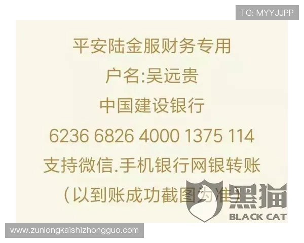 尊龙凯时注册平台安全可靠，提供多样化游戏体验与优质客户服务的完整解决方案