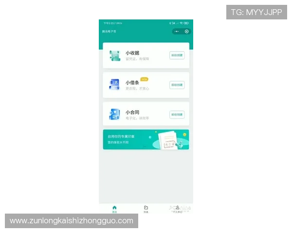 尊龙电游官网官方平台介绍及注册流程详细指南