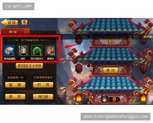 尊龙凯时官方网页为玩家提供详细的游戏规则与玩法攻略