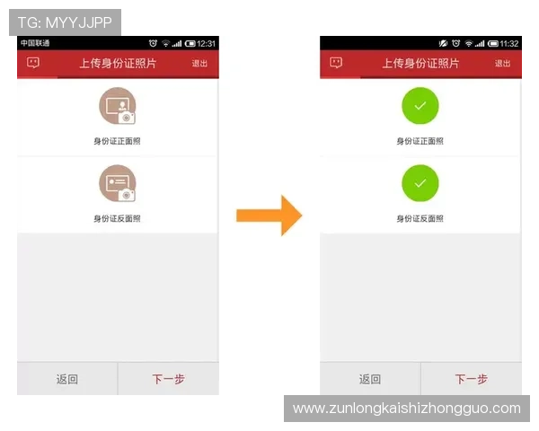 AG尊龙官方网站安全登录流程详解确保玩家账号信息安全与顺畅游戏体验