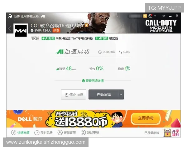 凯时在线登录遇到问题怎么办快速解决登录障碍确保游戏畅玩无忧