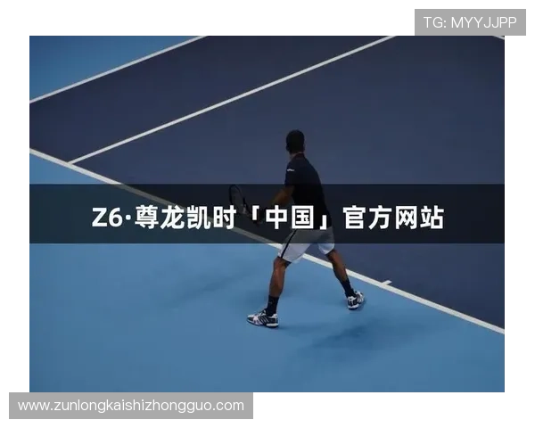 尊龙平台app最新版本下载安装指南,全面提升您的游戏体验与账号安全保障 尊龙平台app最新版本下载安装指南,全面提升您的游戏体验与账号安全保障