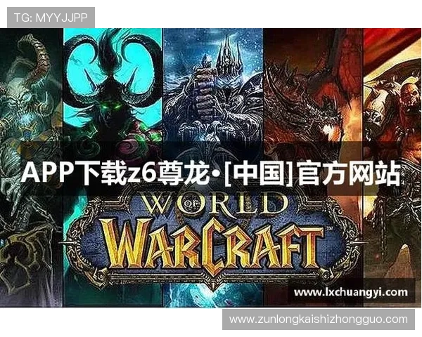 尊龙z6官方手机版下载安装指南及最新版本更新详细流程解析 尊龙z6官方手机版下载安装指南及最新版本更新详细流程解析