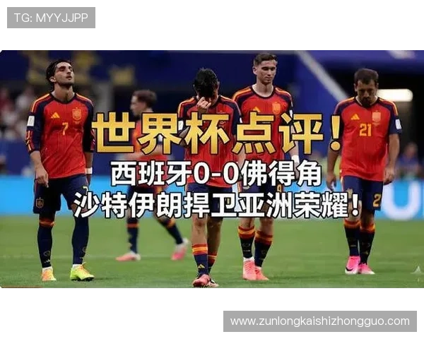 世界杯佛得角沙特比赛场馆票务购买指南及现场观赛攻略