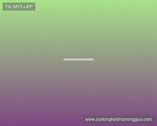 伊拉克挪威比赛节奏变化对比赛结果的影响深度解析 伊拉克挪威比赛节奏变化对比赛结果的影响深度解析