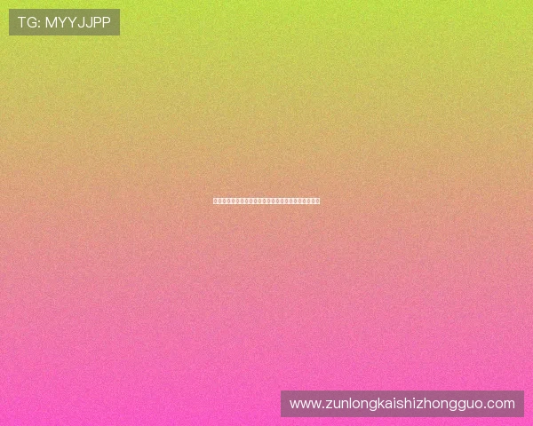 比利时对阵伊朗比赛前的战术布置与比赛关键战术解析