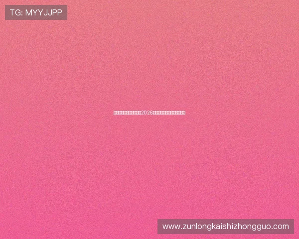沙特阿拉伯队与佛得角队2026年世界杯赛前分析与比赛展望