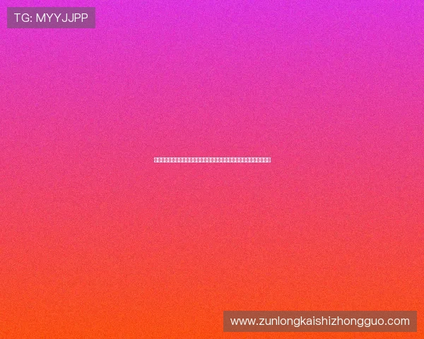 凯时人生就是搏集团：关注世界杯足球明星的精彩表现与运动员的成长故事
