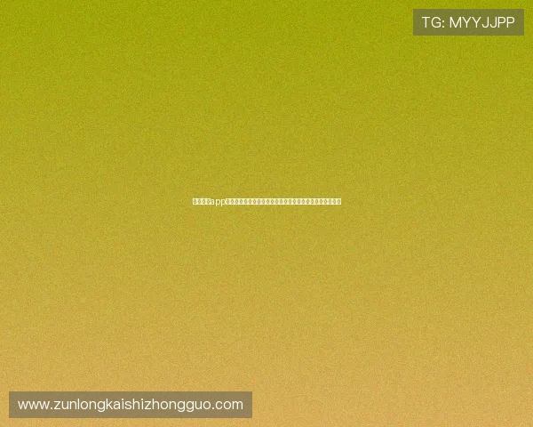 下载尊龙app随时随地关注世界杯最新新闻热点与赛事相关热点话题讨论 下载尊龙app随时随地关注世界杯最新新闻热点与赛事相关热点话题讨论