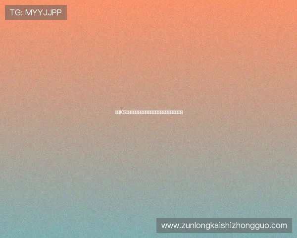 凯时KS真人版游戏最新版本更新内容详解,体验更多新功能 凯时KS真人版游戏最新版本更新内容详解,体验更多新功能