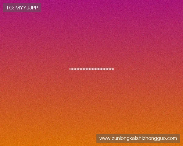 澳门真人百家乐官网:全面解析世界杯期间体育博彩与娱乐新趋势 澳门真人百家乐官网:全面解析世界杯期间体育博彩与娱乐新趋势