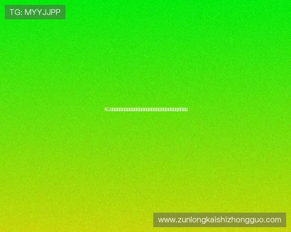 AG真人国际厅登录指南,详细步骤帮助新手玩家轻松开启精彩线上博彩体验 AG真人国际厅登录指南,详细步骤帮助新手玩家轻松开启精彩线上博彩体验